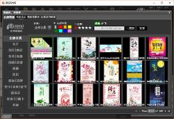 漳州市圖策天下網絡科技 以技術創新驅動企業數字化轉型